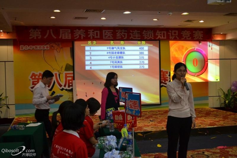 領(lǐng)導總結(jié)發(fā)言.JPG